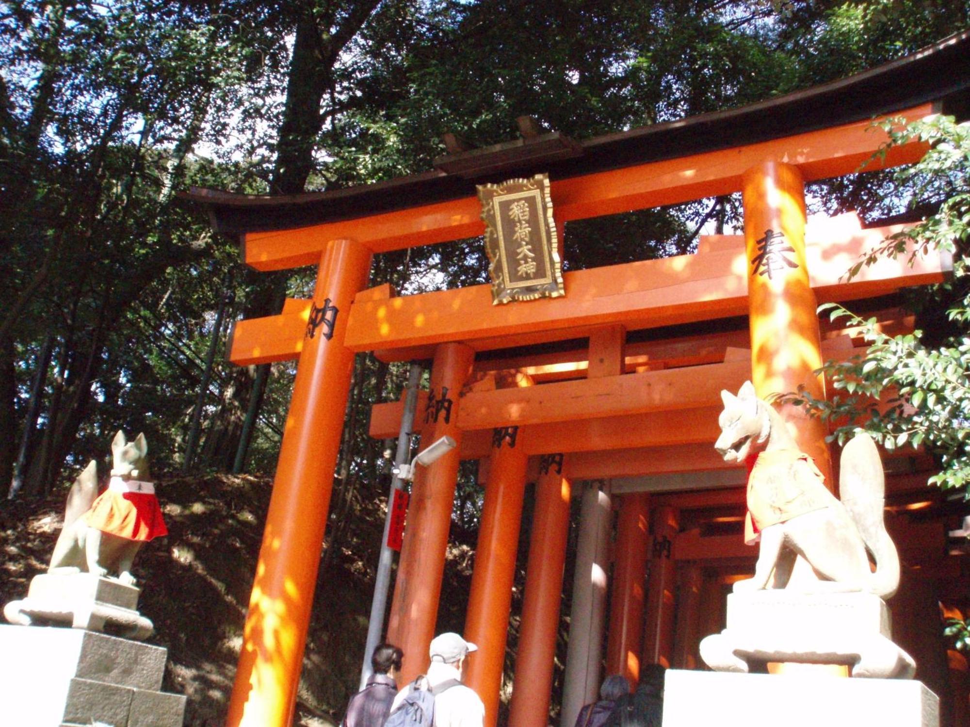 Kamuroan Kyoto Exterior photo