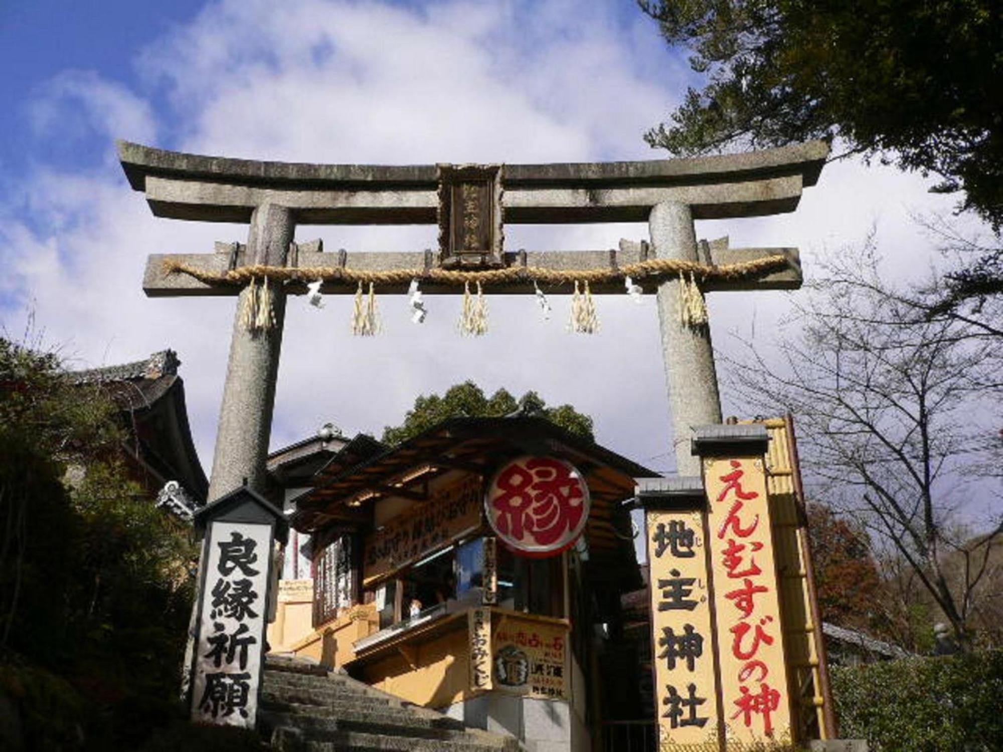 Kamuroan Kyoto Exterior photo